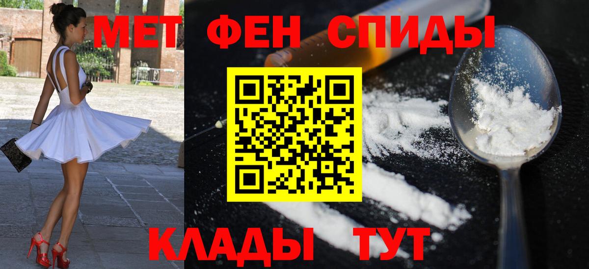 Иваново  АМФЕТАМИН VHQ  АМФЕТАМИН  Вход с VPN 
