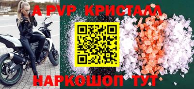 первитин Ливны