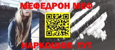 первитин Ливны