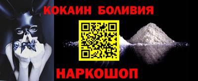 первитин Ливны