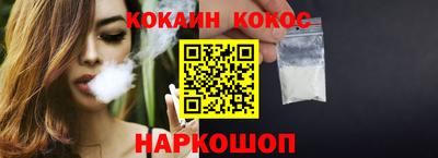 кокаин колумбия Ликино-Дулёво