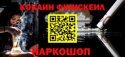 кокаин перу Лесосибирск