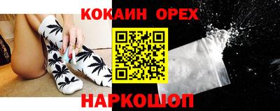 кокаин перу Лесосибирск