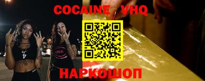 кокаин перу Лесосибирск