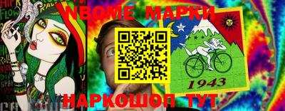 кокаин перу Лесосибирск