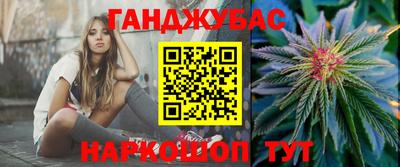 кокаин перу Лесосибирск