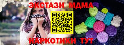 кокаин перу Лесосибирск