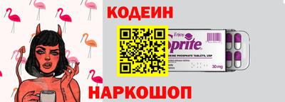 первитин Ливны