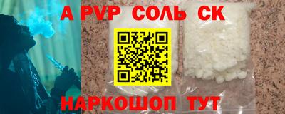 кокаин перу Лесосибирск