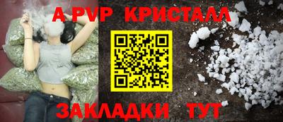 первитин Ливны