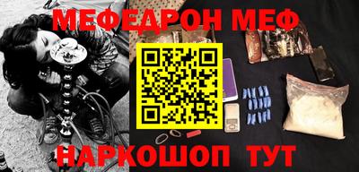 первитин Ливны
