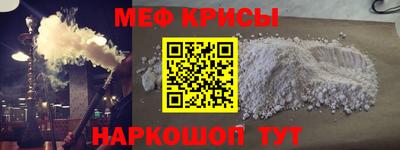 первитин Ливны