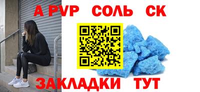 первитин Ливны