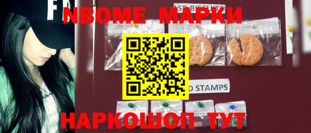 LSD-25 экстази кислота  Вход с VPN  Иваново 