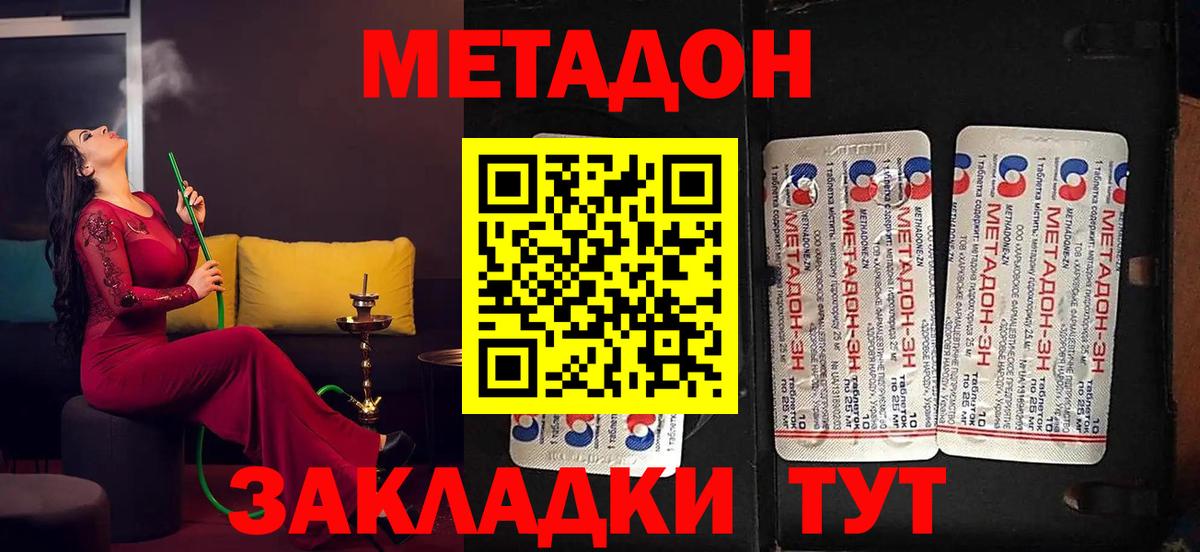 Codein  ГАШИШ  ГАШ  Канабис  Иваново  Вход с VPN  Мефедрон  Меф МЯУ МЯУ кристаллы  Cocaine  А ПВП СОЛЬ  