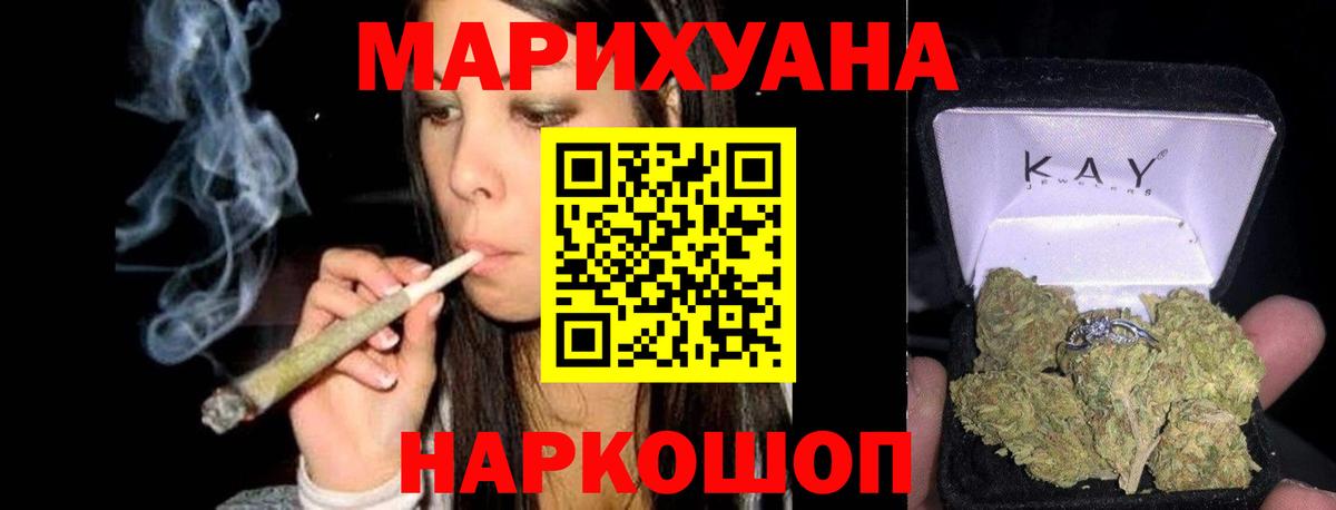 Шишки марихуана марихуана Иваново