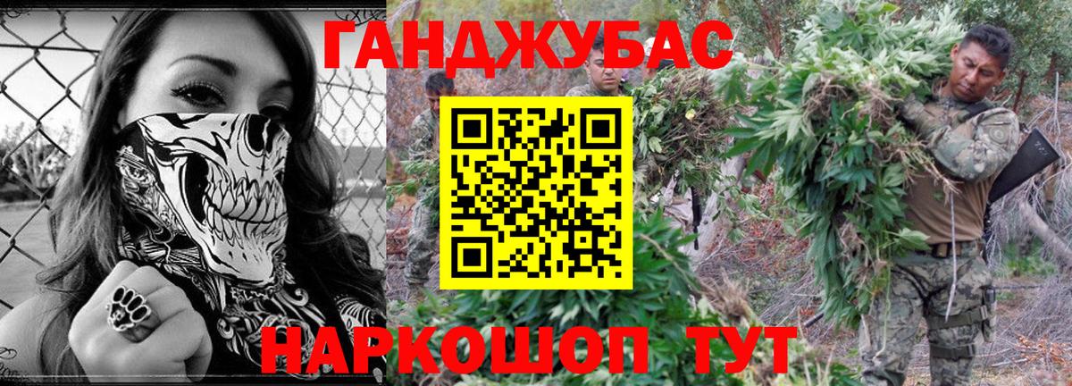 Марихуана MAZAR  Бошки Шишки White Widow  Конопля семена  Иваново  Вход с VPN 